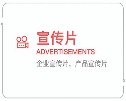 乐山企业宣传片
